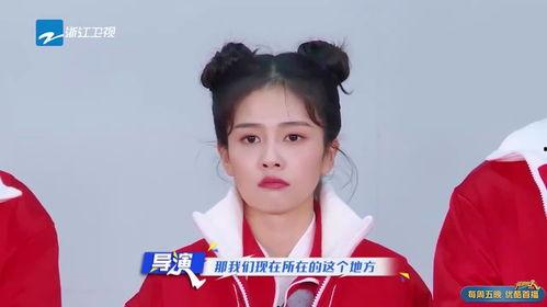 爆料白鹿综艺视频大全,笑料百出，精彩瞬间大盘点