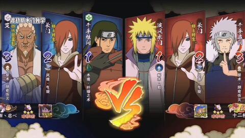 火影手游水门最新爆料,神秘忍术觉醒，巅峰对决即将开启！