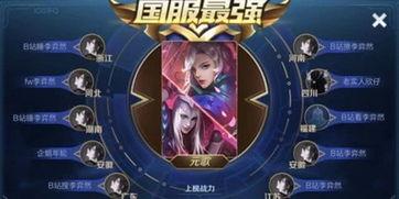 国服阿特最新爆料,揭秘最新游戏动态与精彩内容