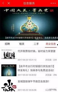 我想爆料新闻有什么方法,揭开新闻背后的真相