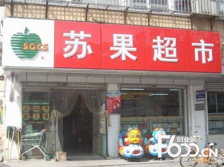淮南苏果超市最新爆料,揭秘神秘优惠与新品上市