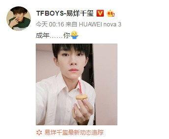 娱乐圈一天吃的最多的瓜